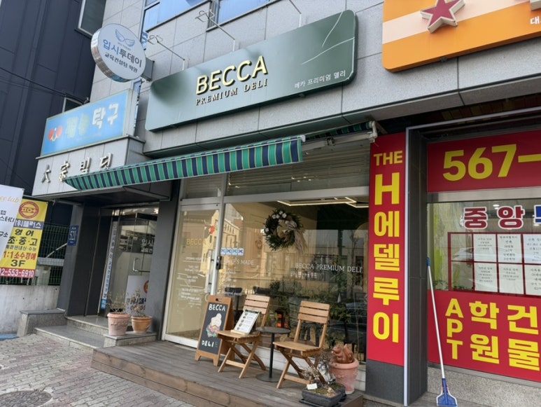 요커 삼성대치점 사진 5