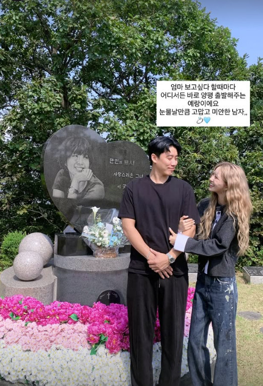 배우 故 최진실의 딸 최준희 결혼 관계 하나로 흐름이 바뀌었다 이미지 4