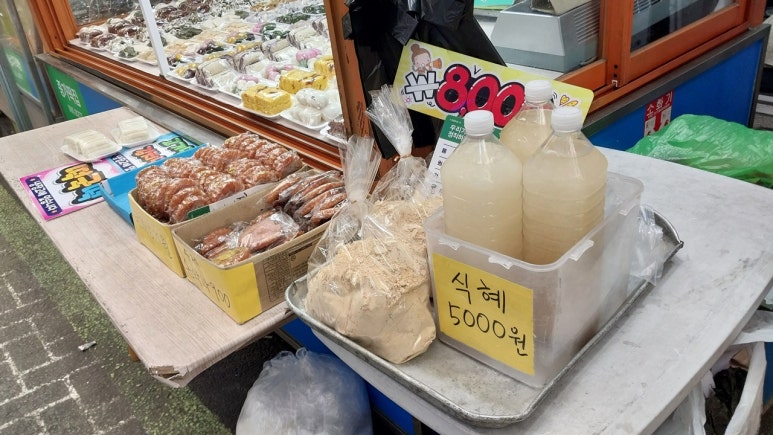 종가떡집 사진 4
