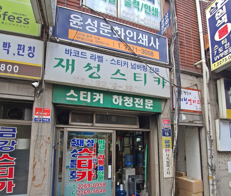 제주아방 사진 8