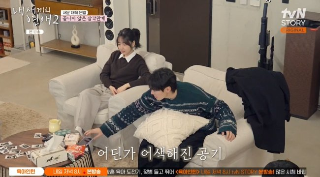 이성미 딸 조은별 다시 화제가 되는 흐름이다 이미지 5