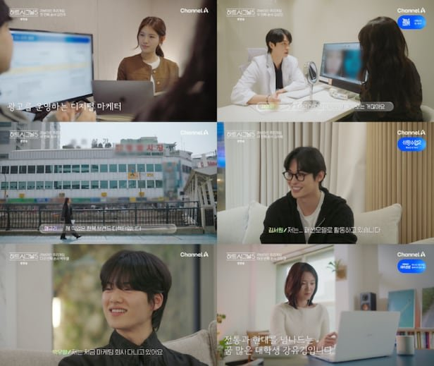 김서원 김민주 정준현 하트시그널5 이 관계가 다시 회자되는 중이다 이미지 4