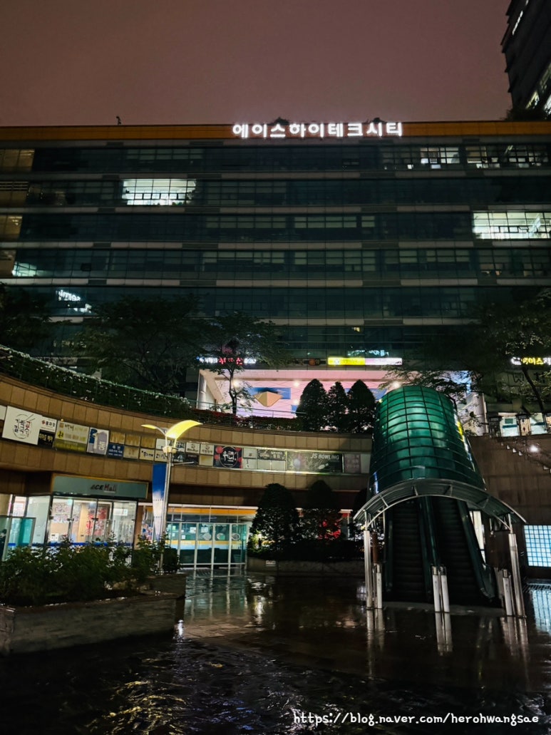쌀쌀맞은닭 문래점 사진 4