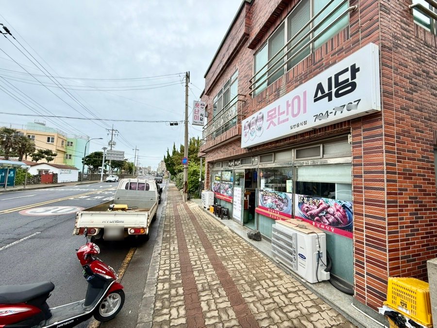못난이식당 사진 7