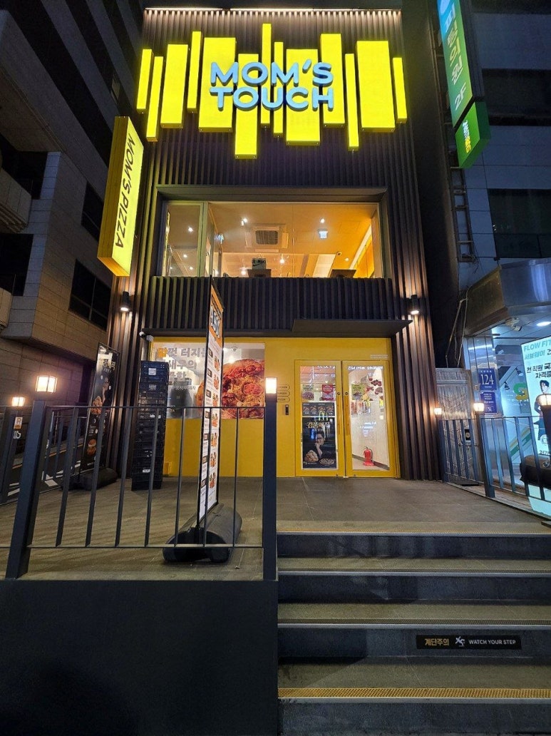 맘스터치LAB 신사역점 사진 6