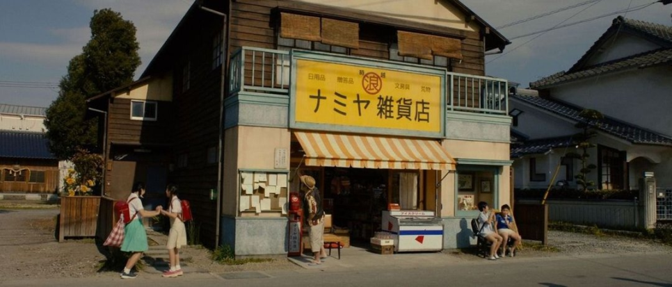 나미야 잡화점 20인 라인업 최근 분위기가 확 바뀌었다 이미지 3