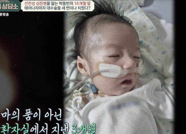 故 박동빈 갑자기 시선이 쏠린 이유 뭐지 이미지 2