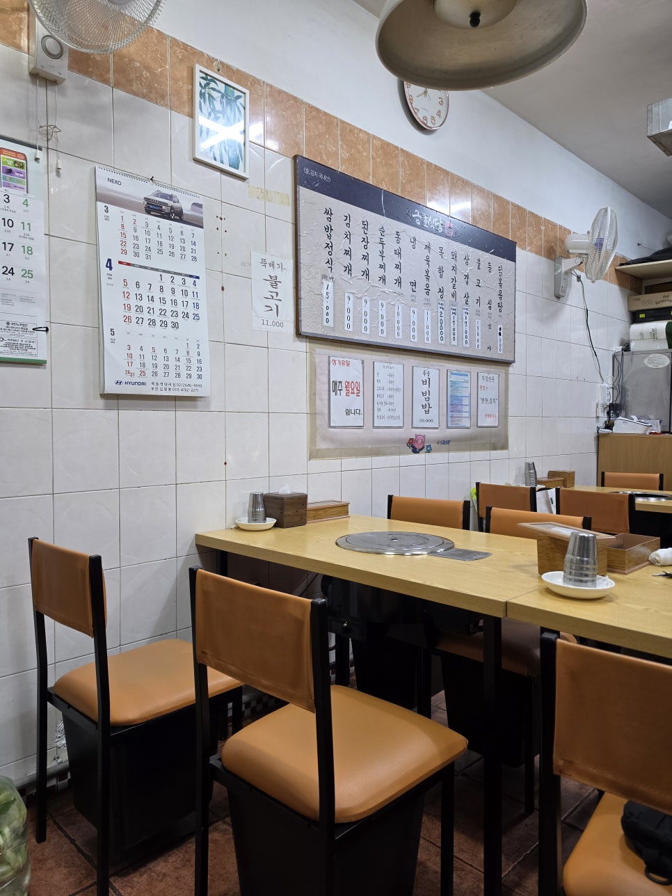 금호숯불갈비 사진 3