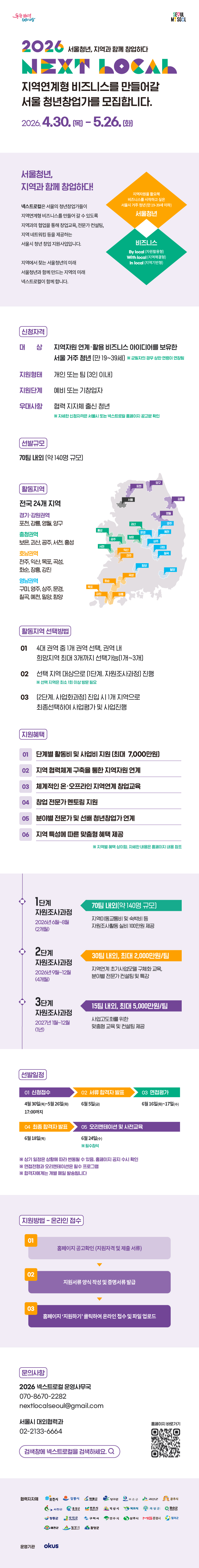 브로콜리 지역정보 관련 사진 2