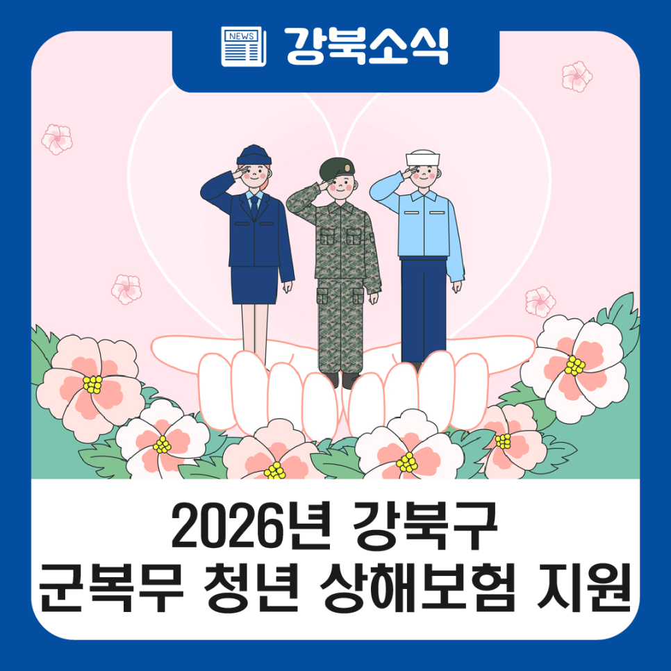 브로콜리 지역정보 관련 사진 1