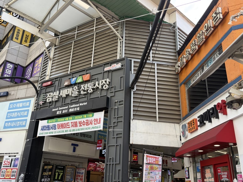 명가떡집 대표 사진