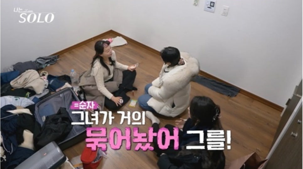 이 정도면 역대급 빌런 나는솔로 31기 옥순 비난 이유 요즘 들어 반응이 커지고 있다 이미지 1