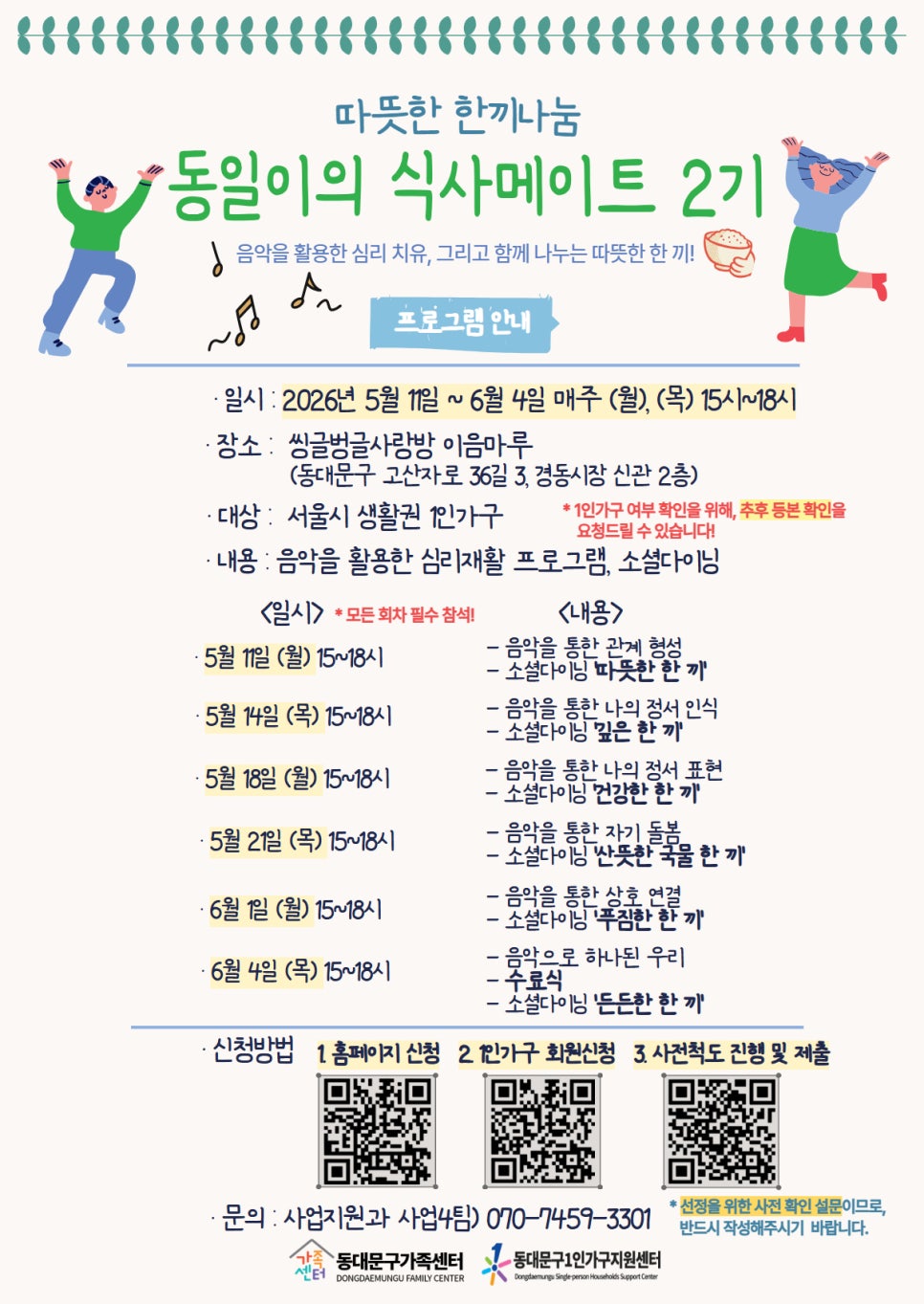 브로콜리 지역정보 관련 사진 1