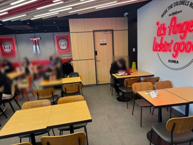 KFC 대학로점 사진 6