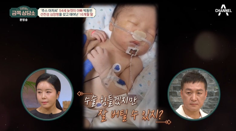 故 박동빈 갑자기 시선이 쏠린 이유 뭐지 이미지 1