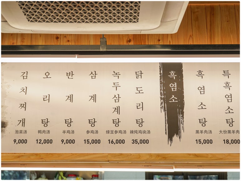 450고지 사진 4