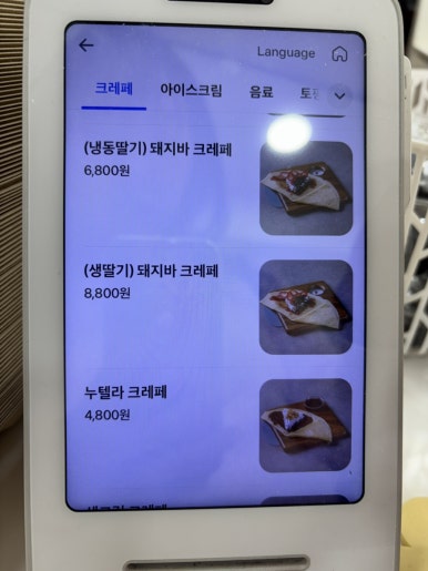 텍사스파파크레페구리점 후기 사진