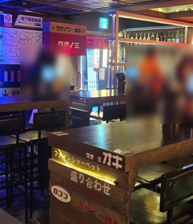 오끼 방이점 사진 2