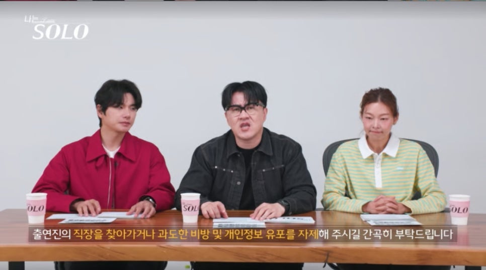 틱 아니었어? 31기 순자 얼굴 경련 논란 지금도 말이 계속 나오는 이유 궁금! 이미지 2