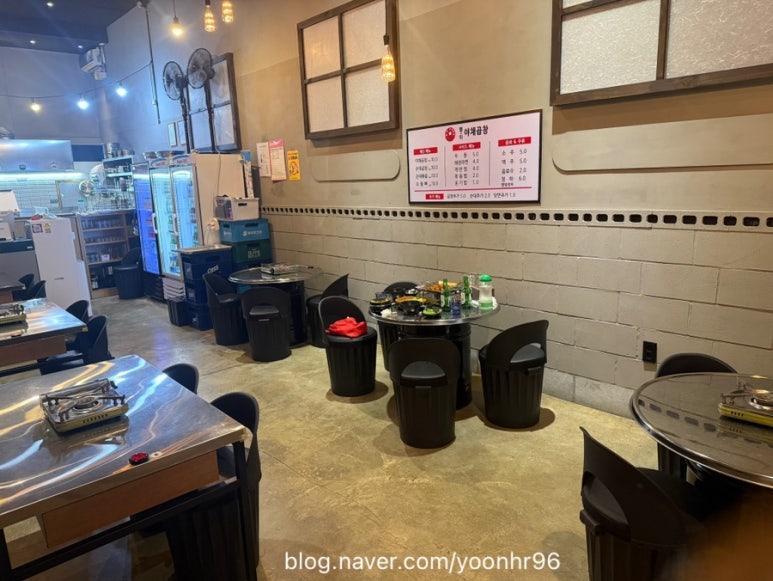별미야채곱창 대표 사진