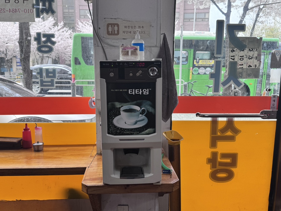 원조옛날짜장왕돈까스 대표 이미지