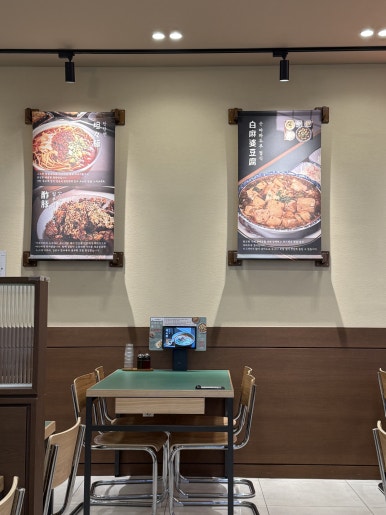 마호마파 타임스퀘어점 사진 8