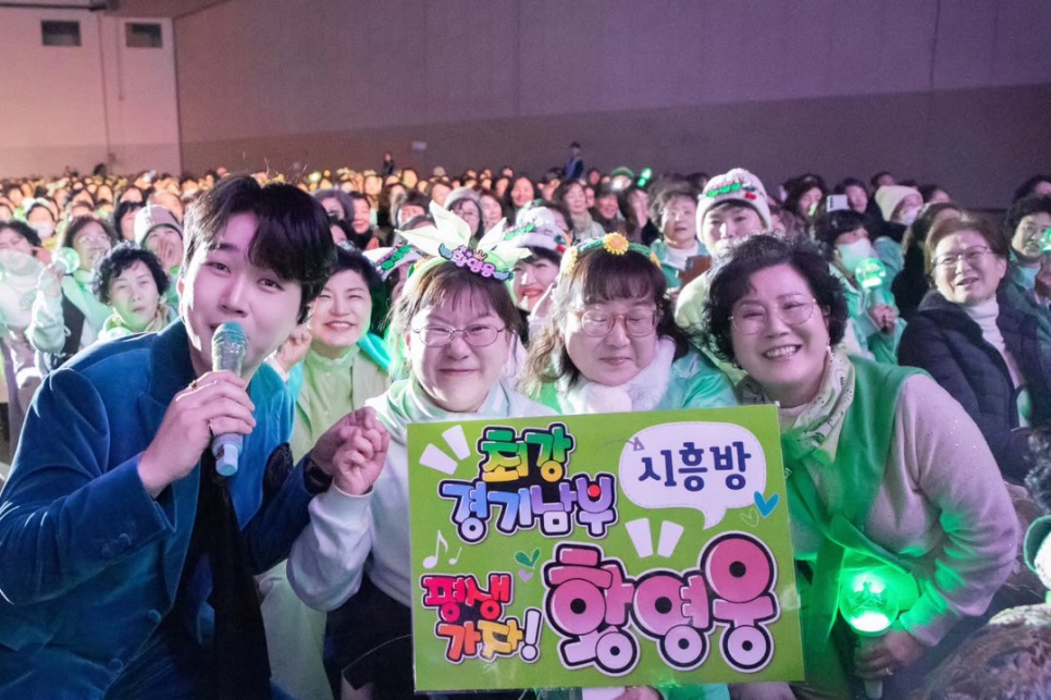 황영웅 2026 한류연예대상 2관왕 지금 다시 보는 사람들이 많다.! 이미지 3