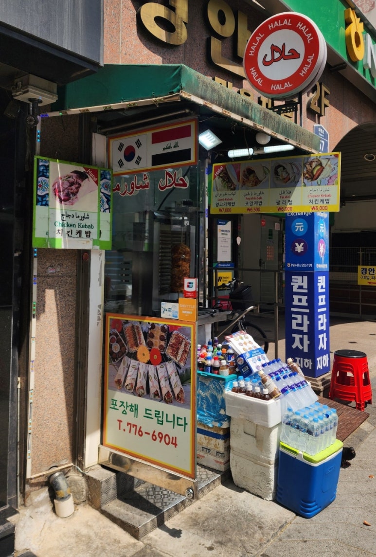 아드난 케밥 사진 5
