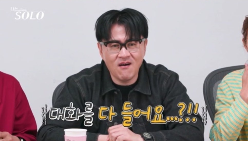 이 정도면 역대급 빌런 나는솔로 31기 옥순 비난 이유 요즘 들어 반응이 커지고 있다 이미지 2