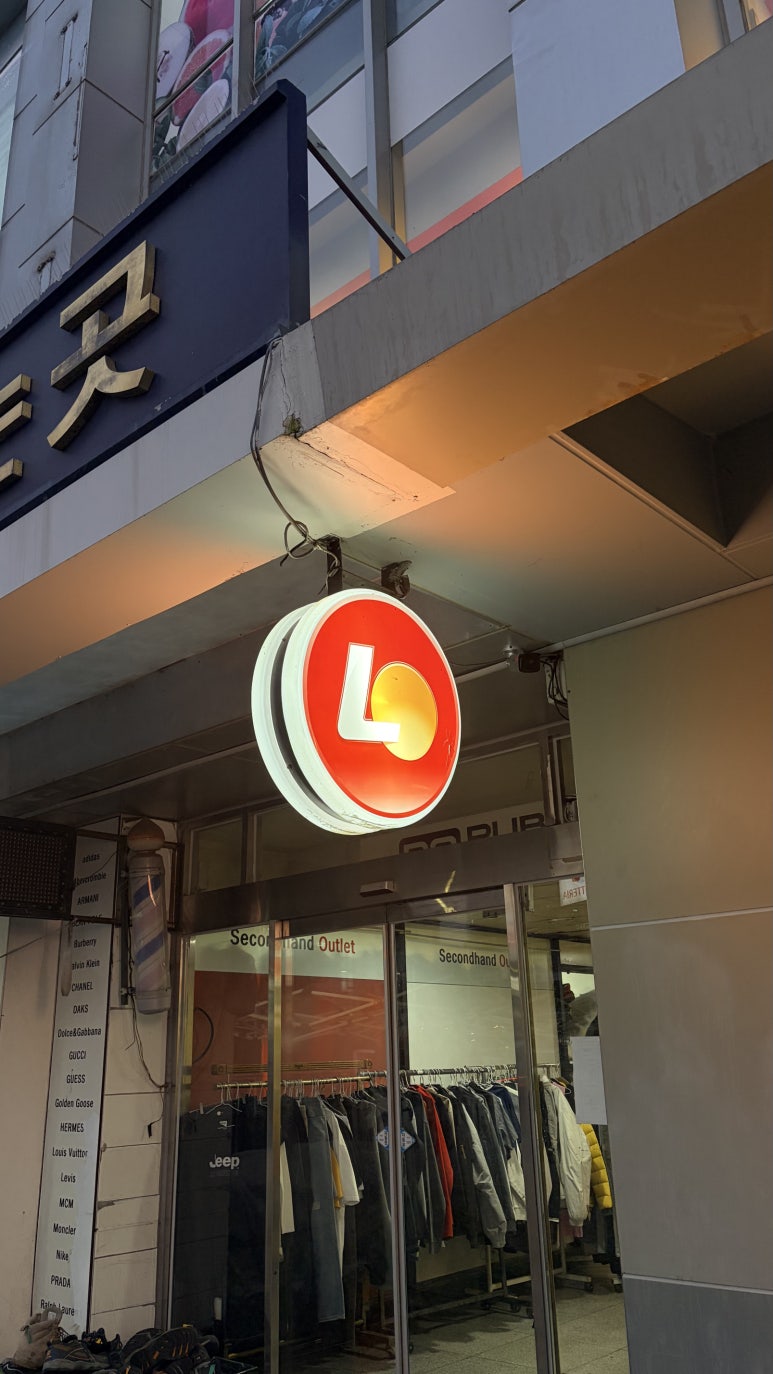 롯데리아 안산역사점 사진 5