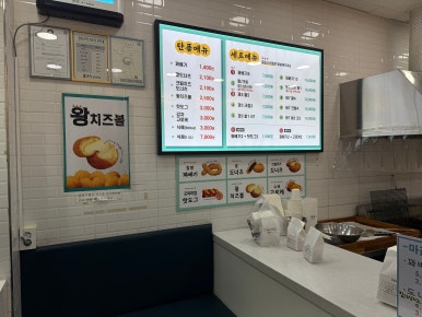 꽈백최선생 창동점 사진 5