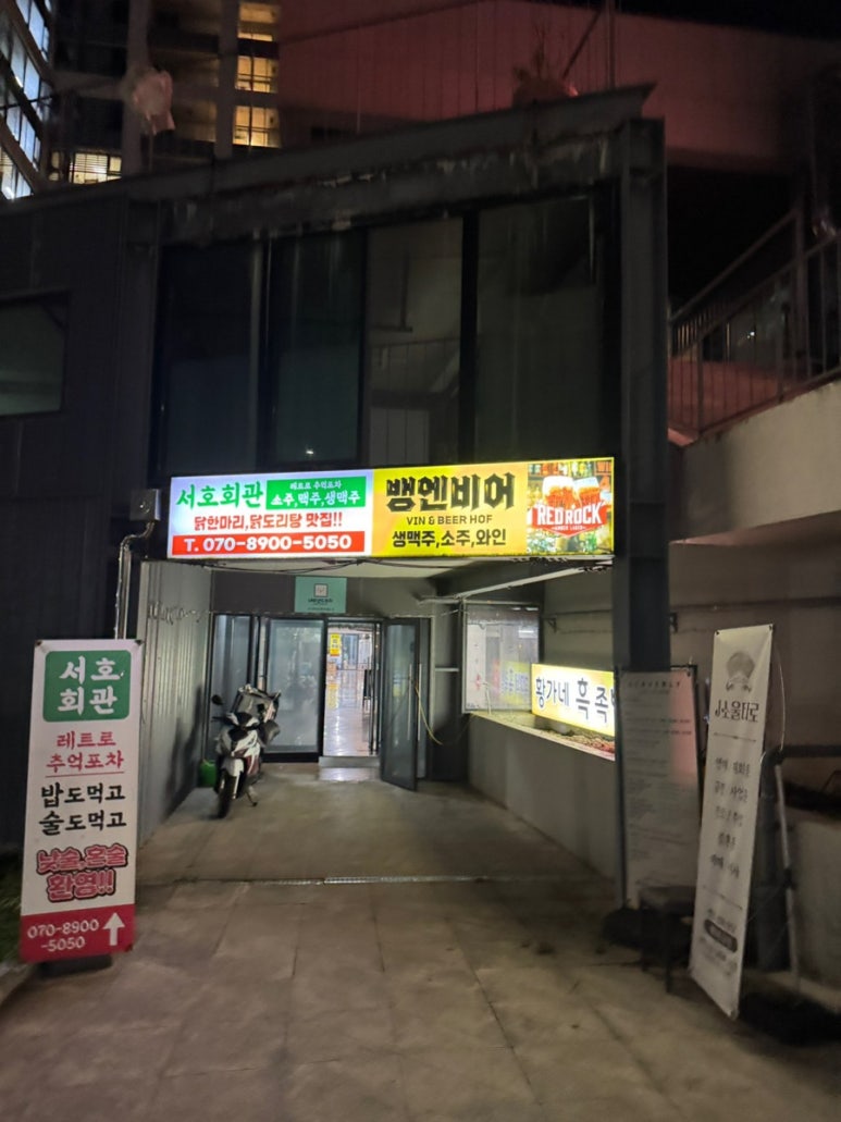 뱅앤비어 사진 3