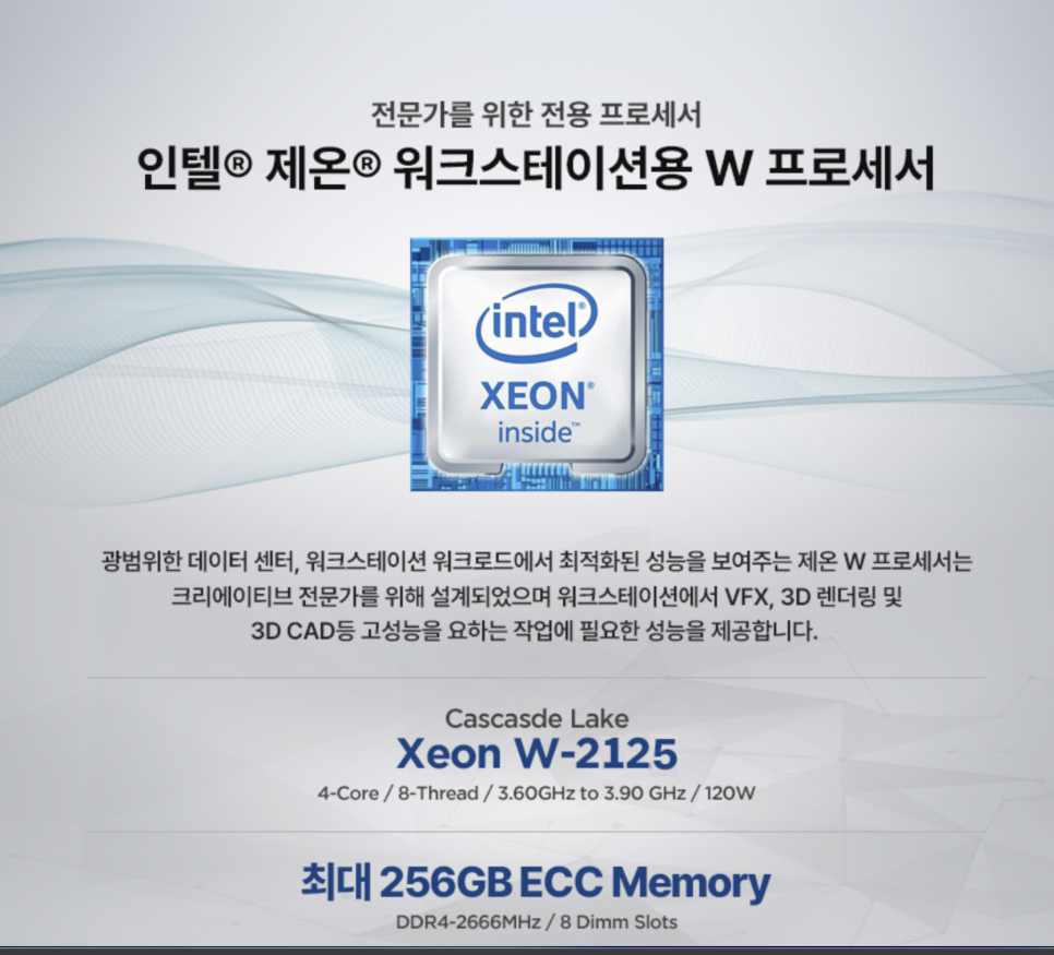 '작업용 중고 PC' DELL Precision 5820 조립 PC 대신 볼 만한 전문가용 워크스테이션  feat. 디테크몰 이미지 4
