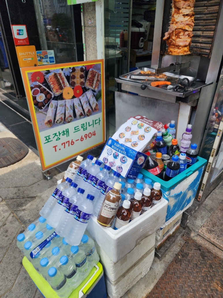 아드난 케밥 사진 4