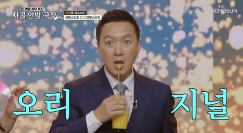 故 박동빈 갑자기 시선이 쏠린 이유 뭐지 이미지 4