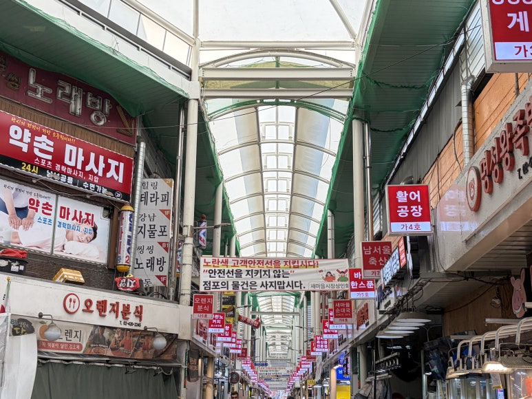 명가떡집 사진 4