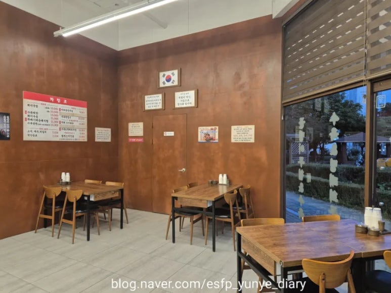 안녕돼지국밥 영통점 사진 5
