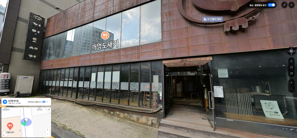 꺼멍도새기 사진 4