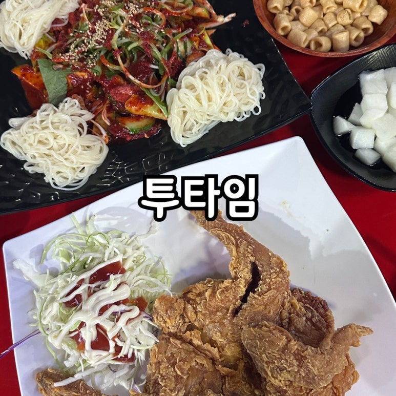 투타임 대표 사진