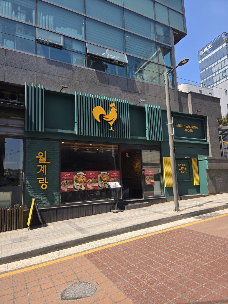 월계랑 사진 3