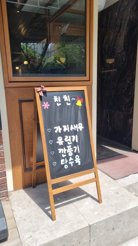 친친 사진 2