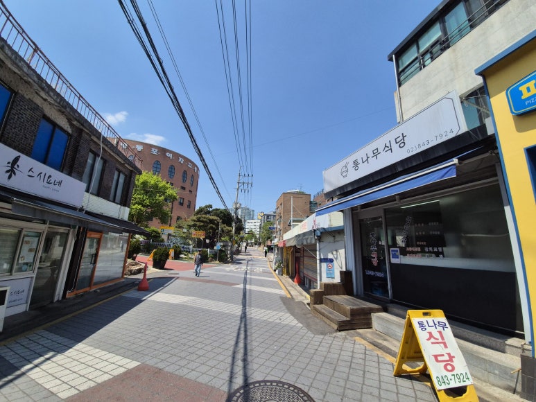 통나무식당 사진 8