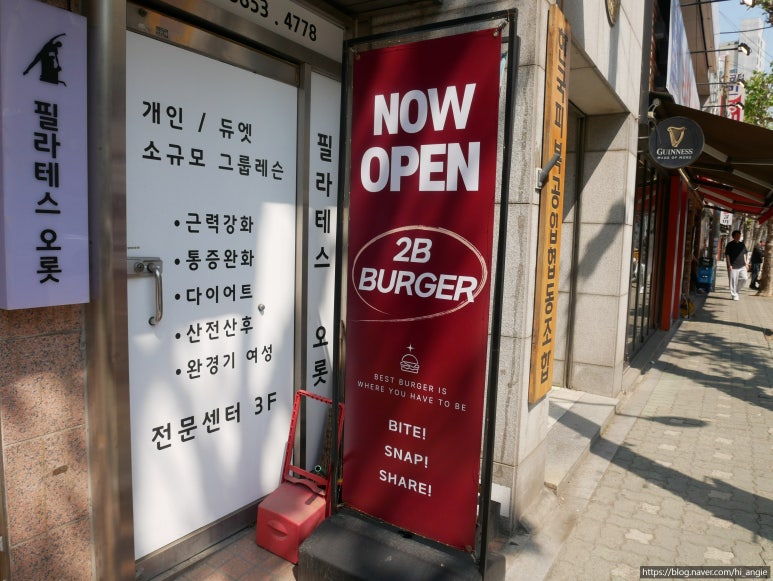 투비버거 사진 8