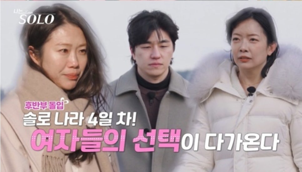 공유 닮은꼴의 비극? 나솔 31기 경수 예전과 완전히 달라졌다 이미지 2