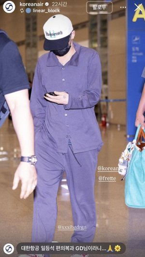 지드래곤 잠옷 공항 패션 왜 요즘 더 눈길이 가는 걸까 이미지 4