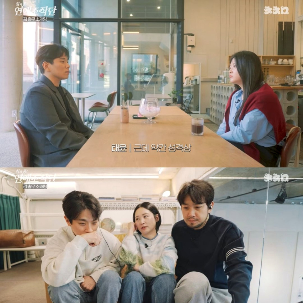 박정민 이사♥침착맨 직원 열애 관계 변화에 말이 나온 이유는 이미지 6