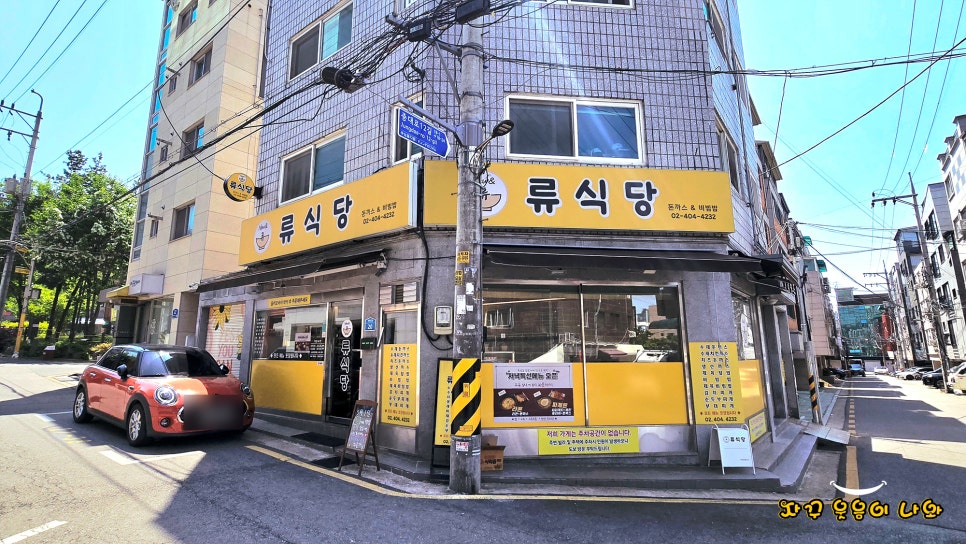 뉴앤류식당 사진 8