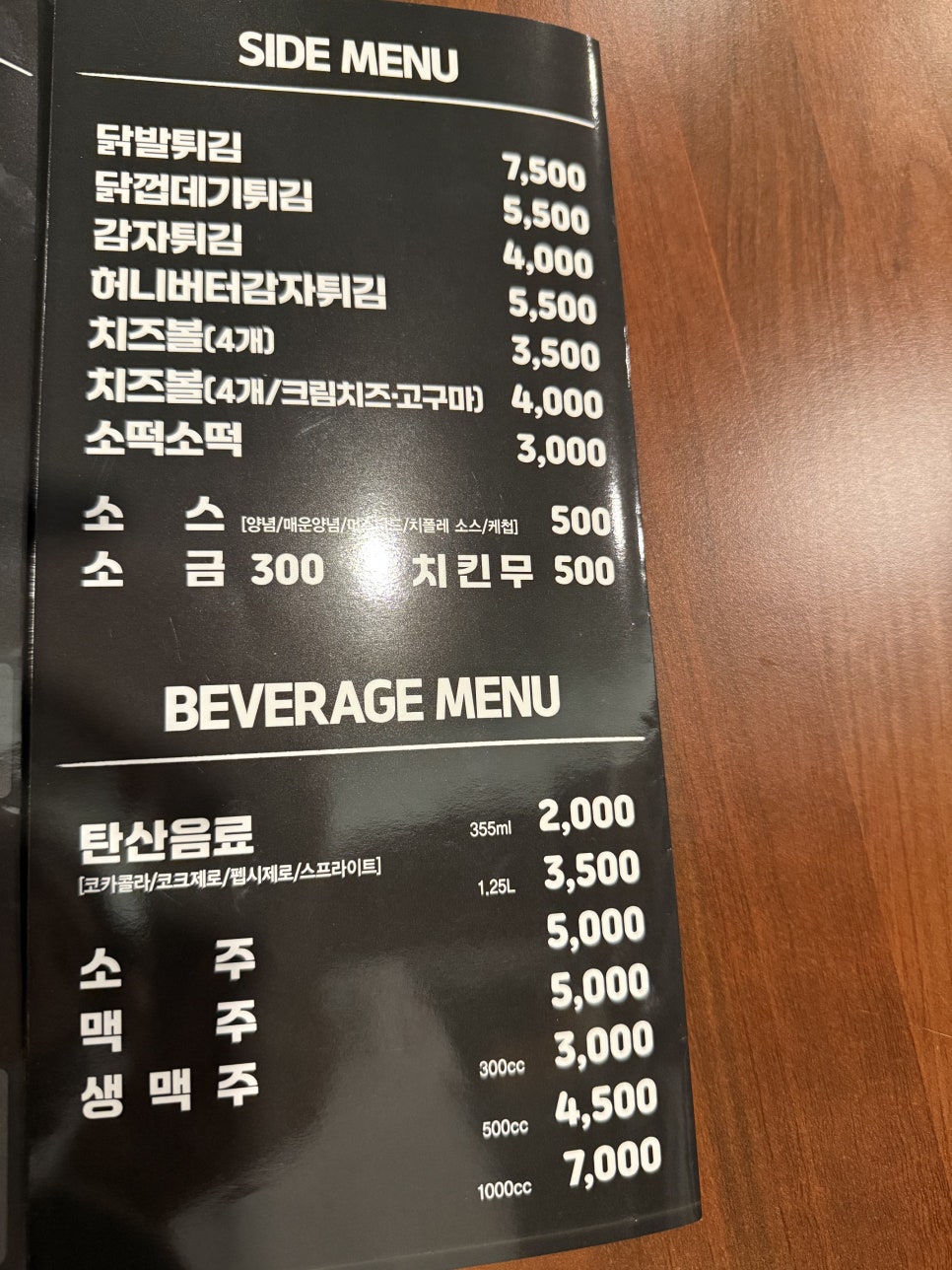 치킨렉 구의점 사진 8
