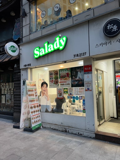 샐러디 서울시청점 사진 8