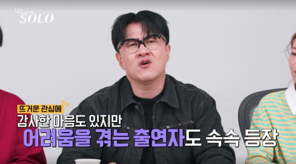 공유 닮은꼴의 비극? 나솔 31기 경수 예전과 완전히 달라졌다 이미지 5